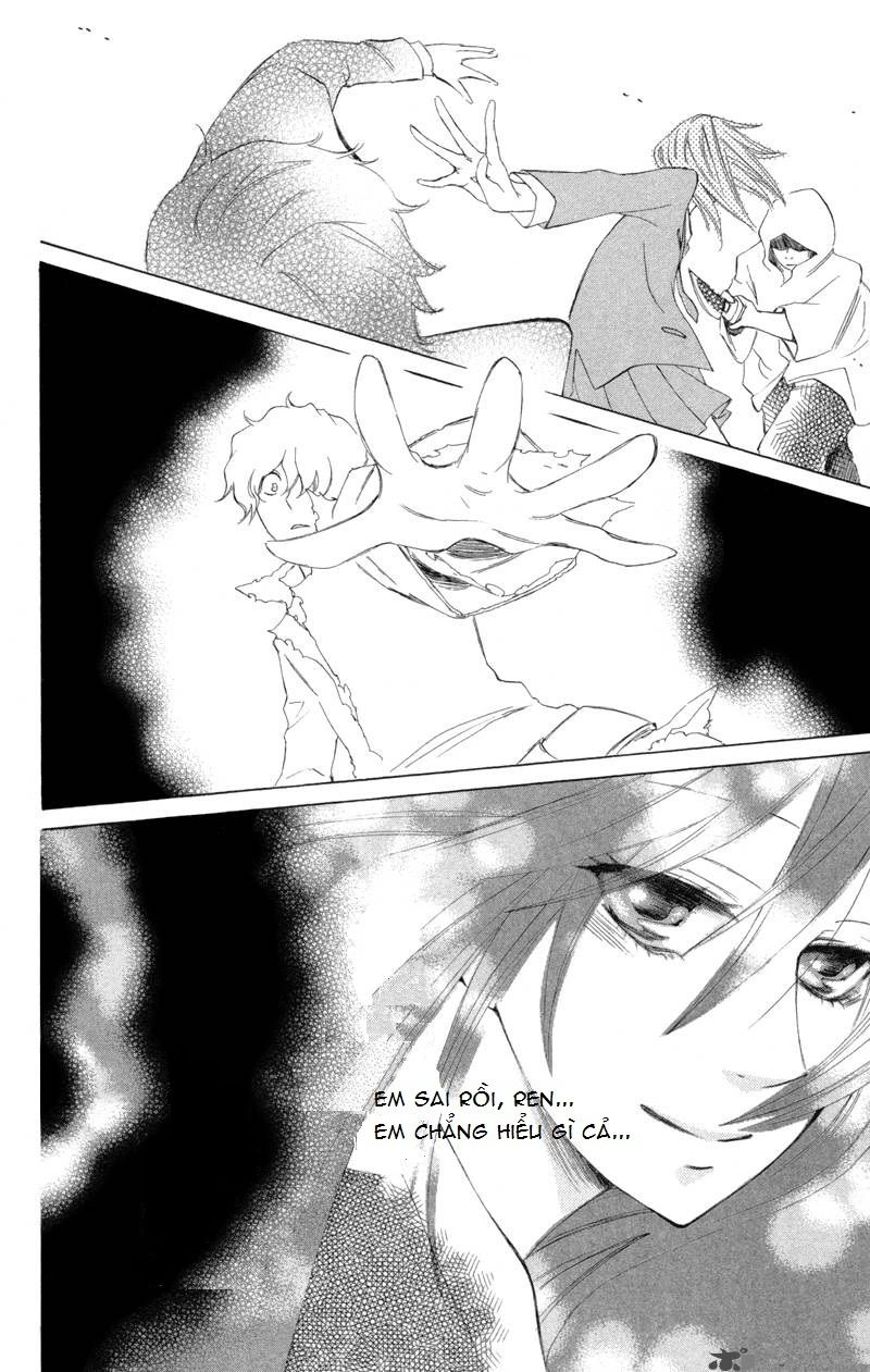 Sarashi Asobi Chapter 1 - 47