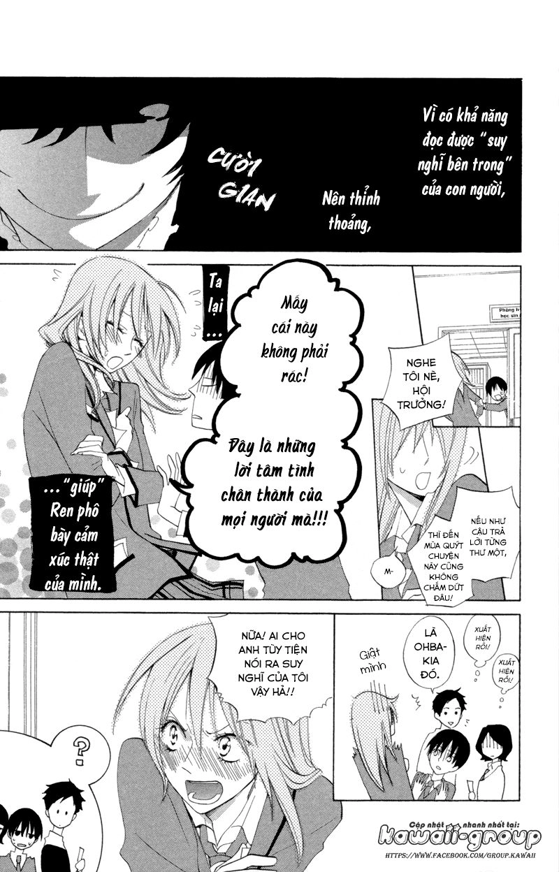 Sarashi Asobi Chapter 3 - 9