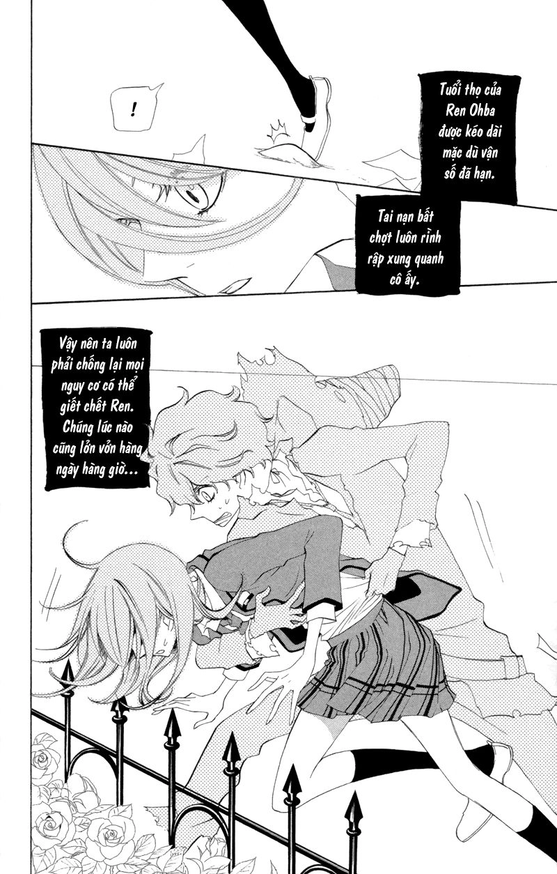 Sarashi Asobi Chapter 3 - 12