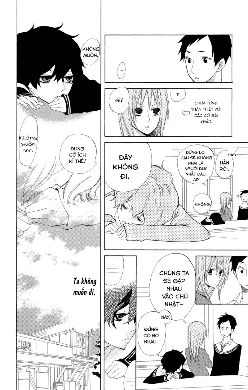 Sarashi Asobi Chapter 3 - 17