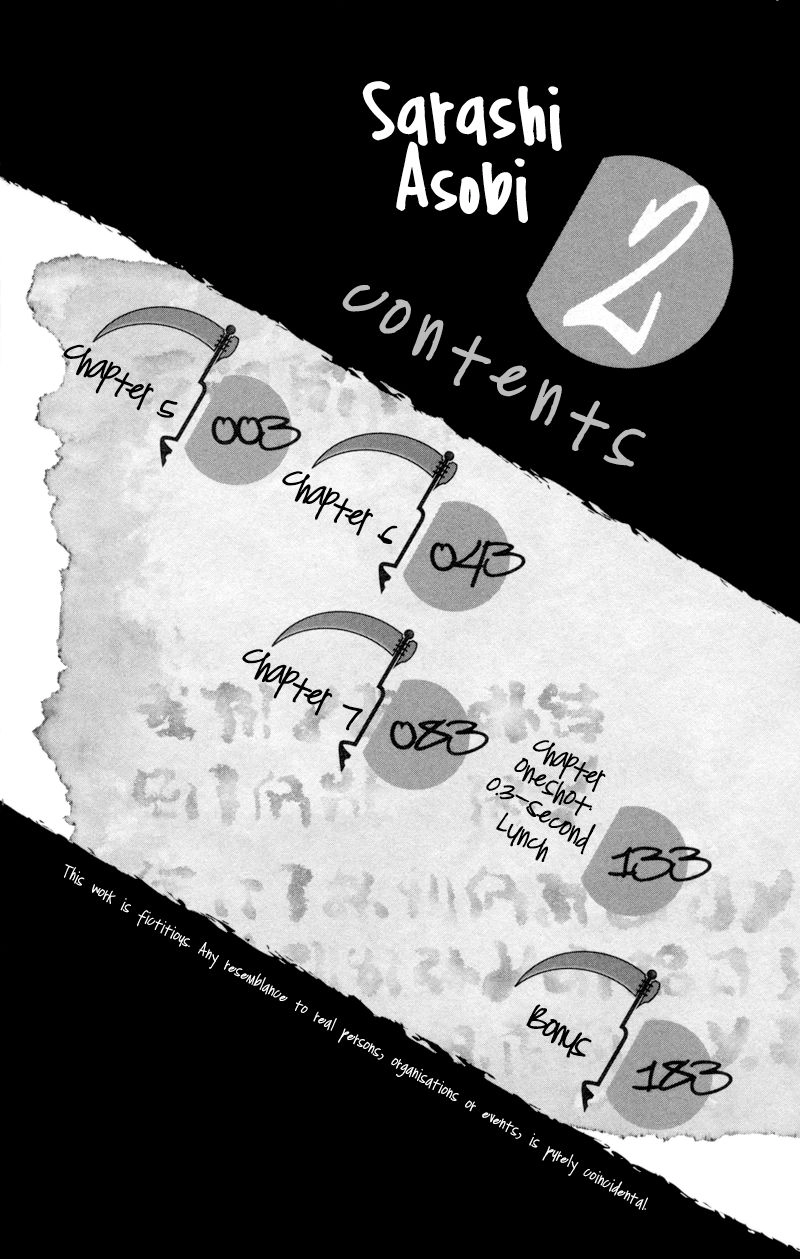 Sarashi Asobi Chapter 5 - 4