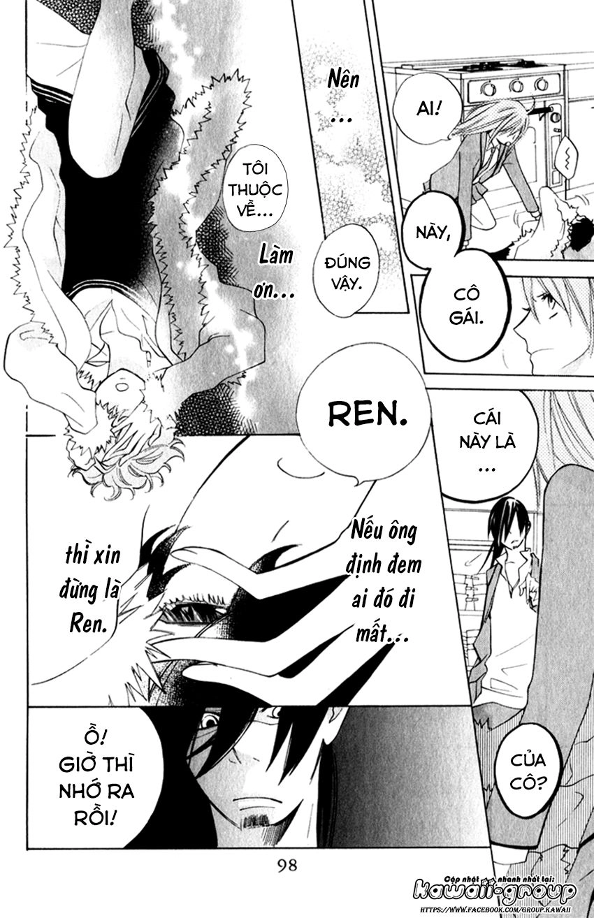 Sarashi Asobi Chapter 7 - 17