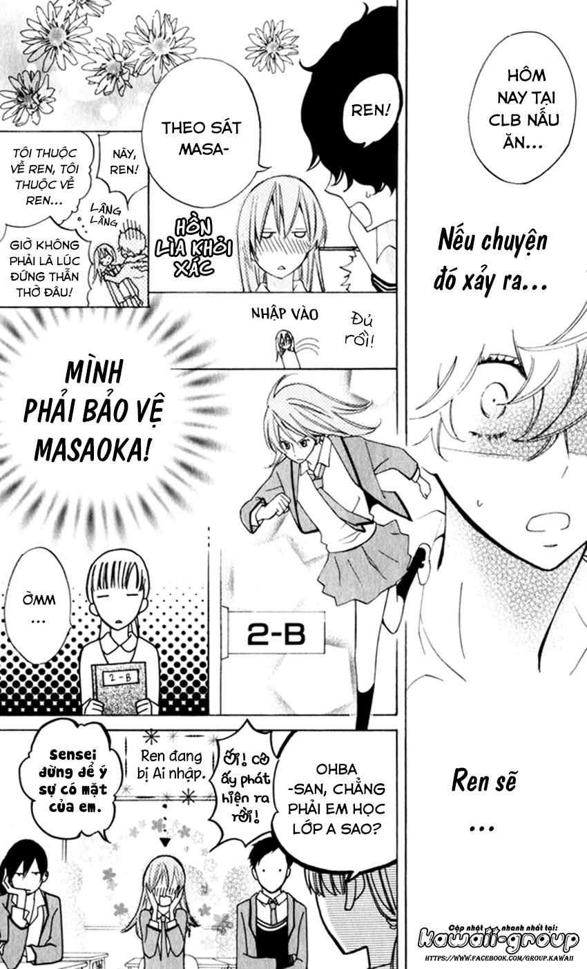 Sarashi Asobi Chapter 7 - 21