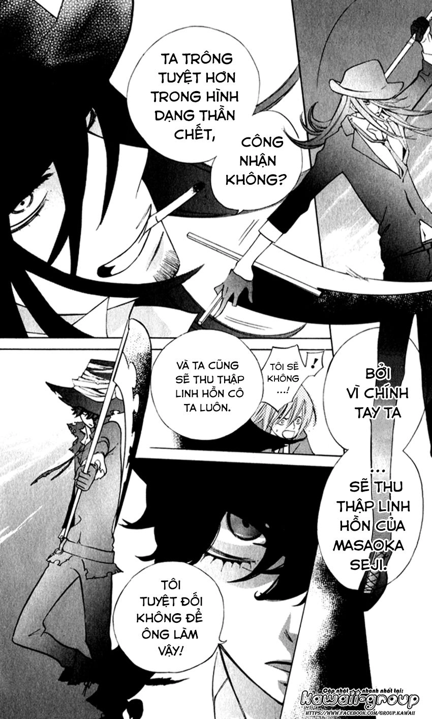 Sarashi Asobi Chapter 7 - 25