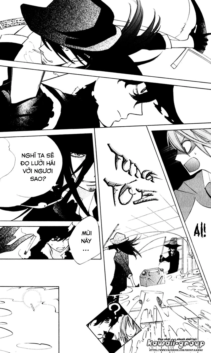 Sarashi Asobi Chapter 7 - 26