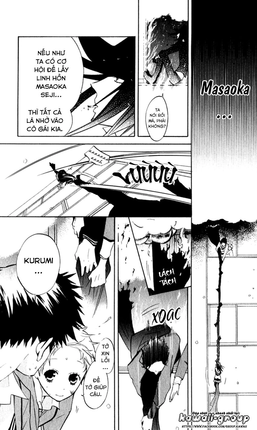 Sarashi Asobi Chapter 7 - 37