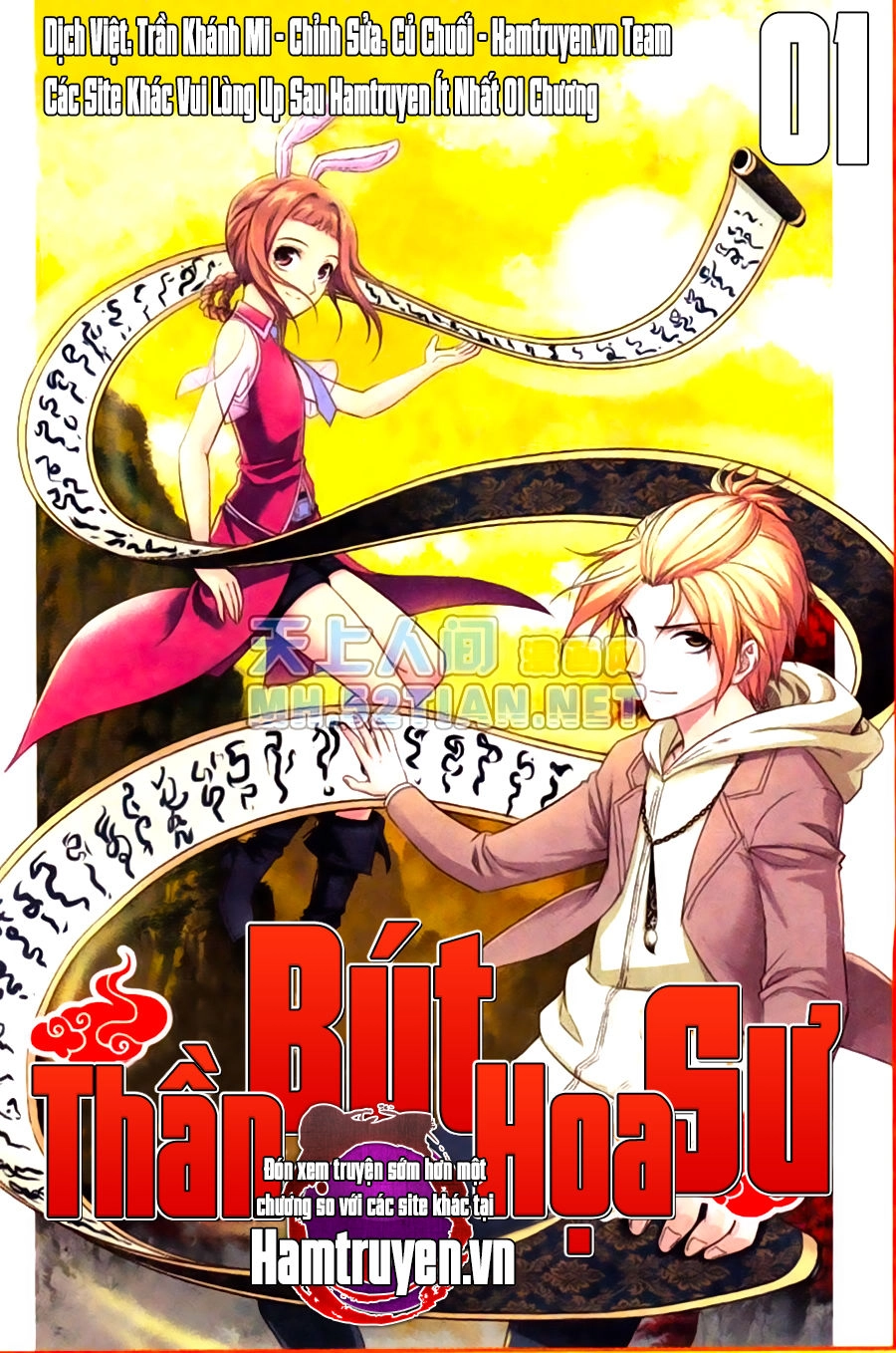 Thần Bút Họa Sư Chapter 1 - 2