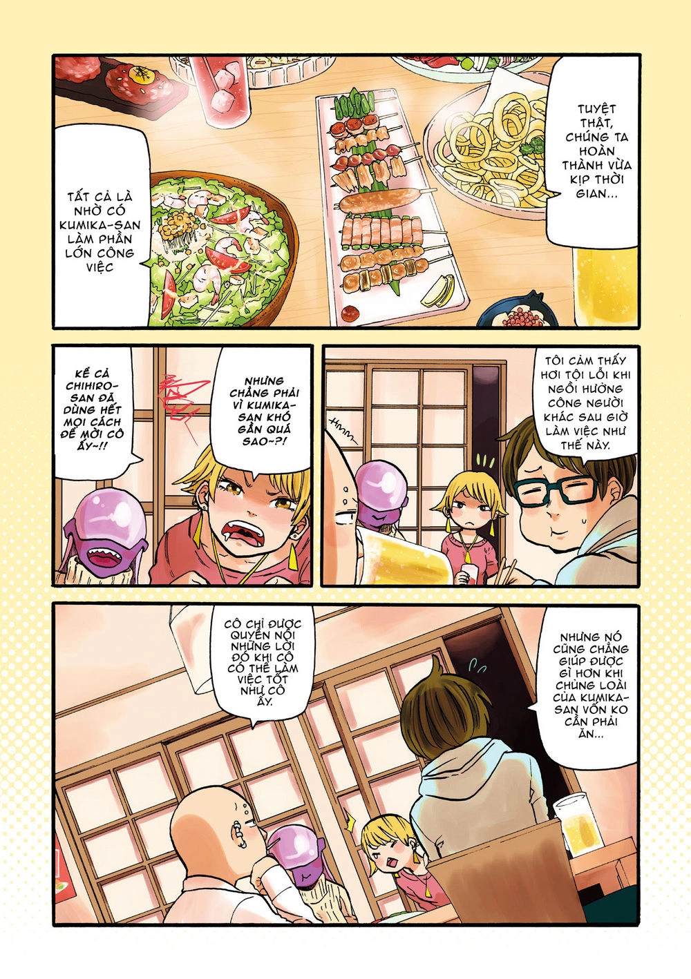 Kumika No Mikaku Chapter 1 - 4