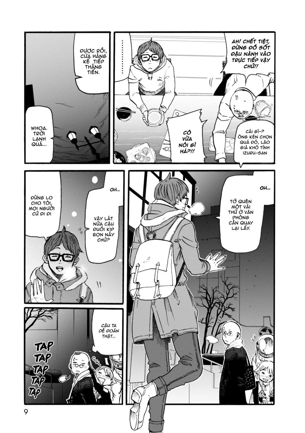 Kumika No Mikaku Chapter 1 - 7