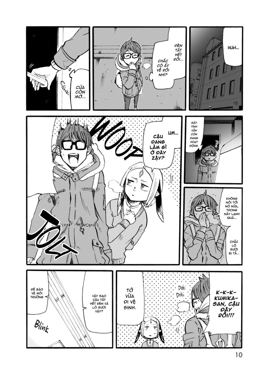 Kumika No Mikaku Chapter 1 - 8