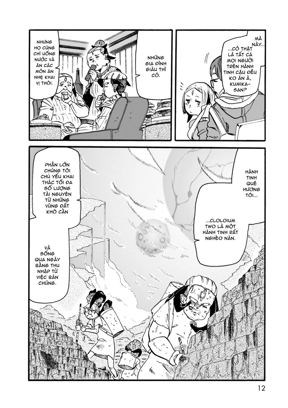 Kumika No Mikaku Chapter 1 - 10