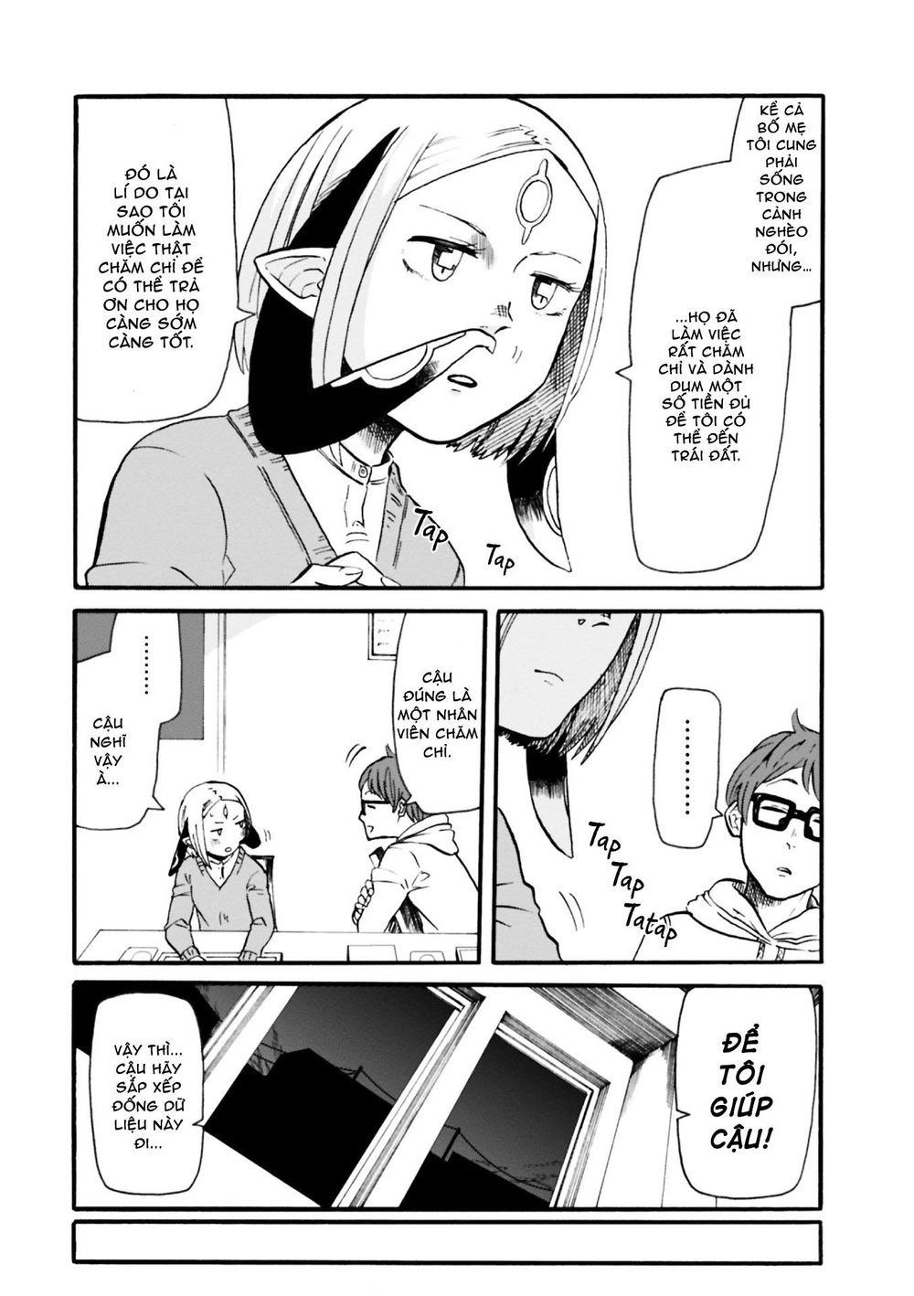 Kumika No Mikaku Chapter 1 - 11