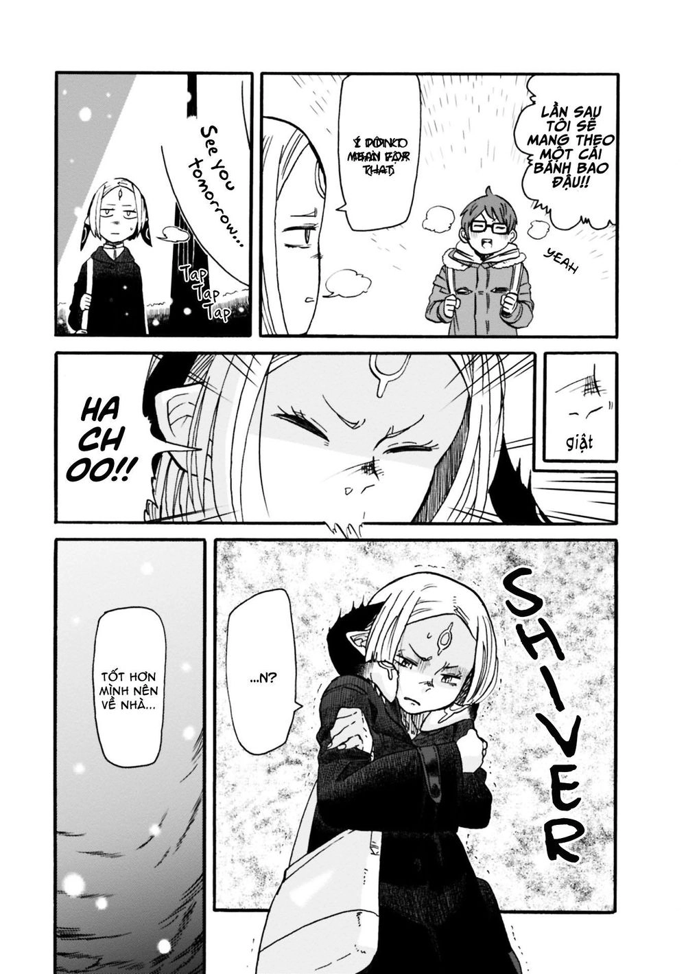 Kumika No Mikaku Chapter 1 - 13