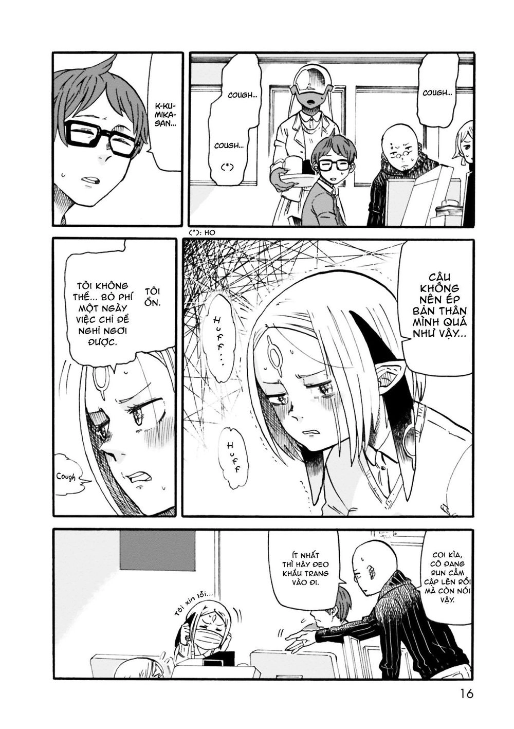 Kumika No Mikaku Chapter 1 - 14