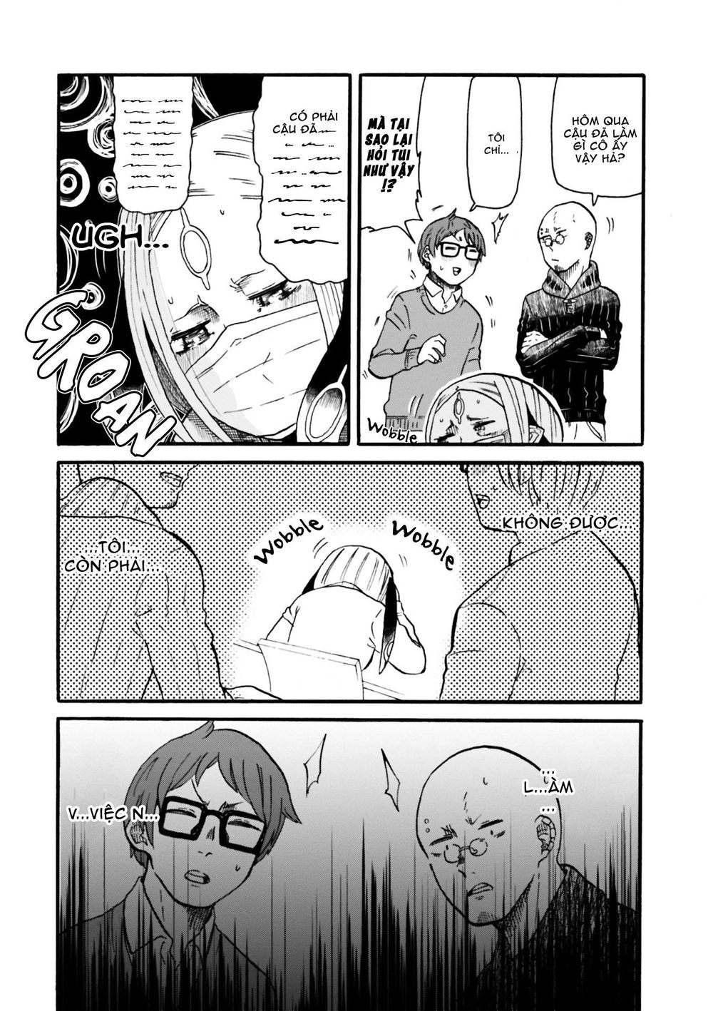 Kumika No Mikaku Chapter 1 - 15