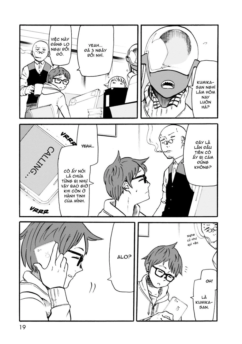 Kumika No Mikaku Chapter 1 - 17