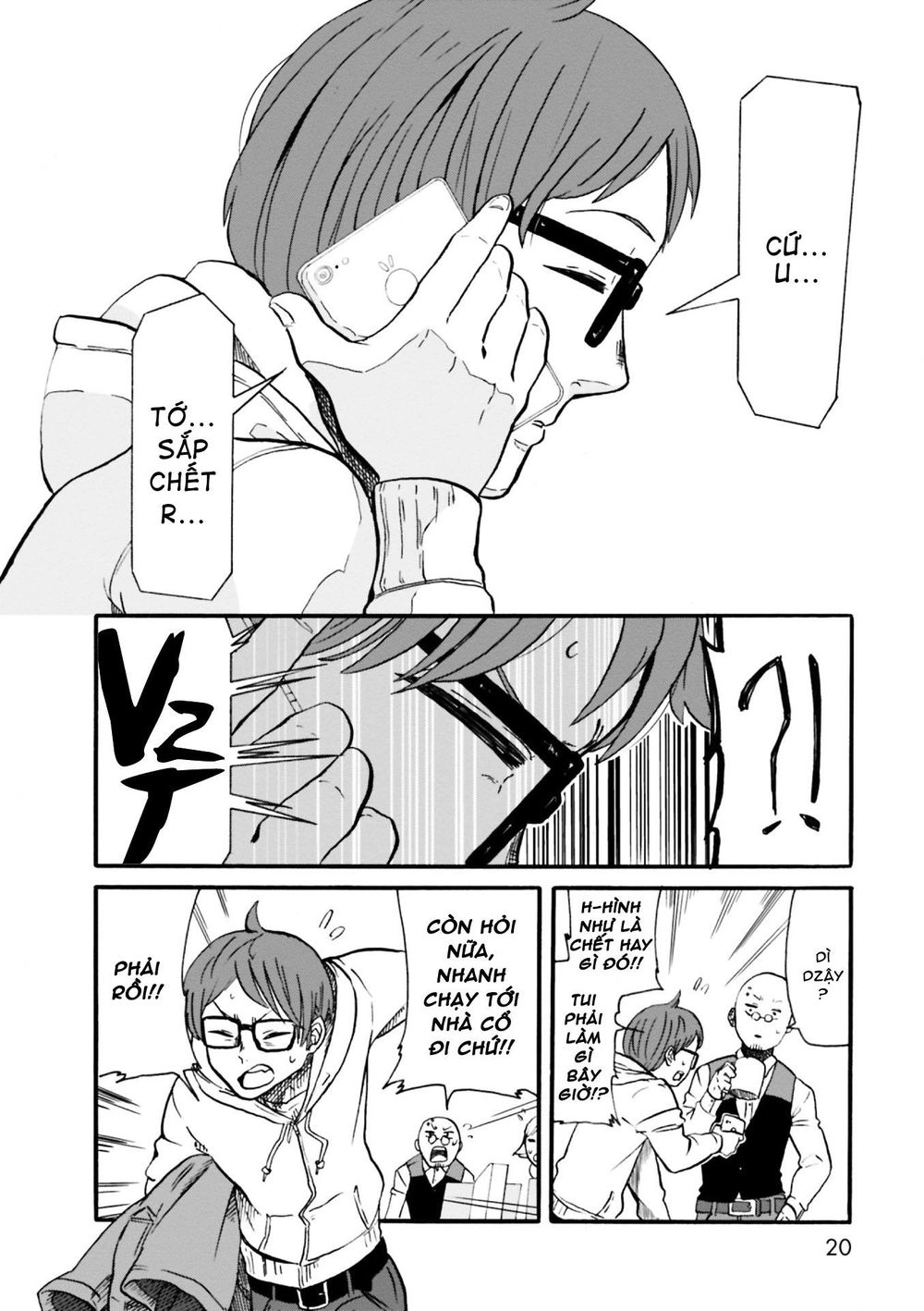 Kumika No Mikaku Chapter 1 - 18