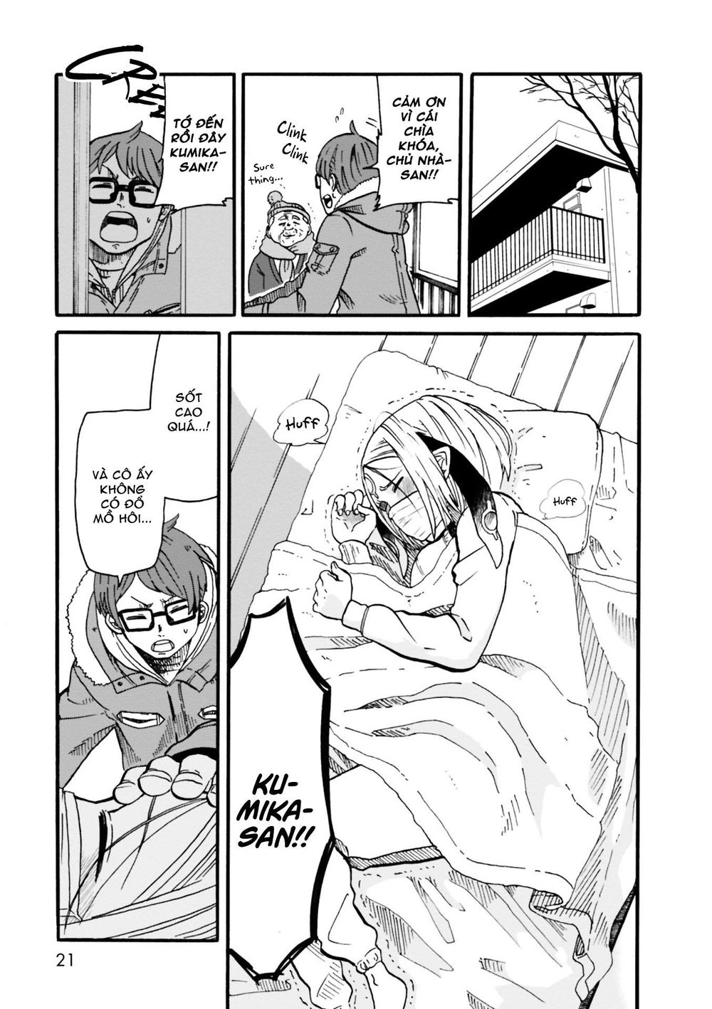 Kumika No Mikaku Chapter 1 - 19