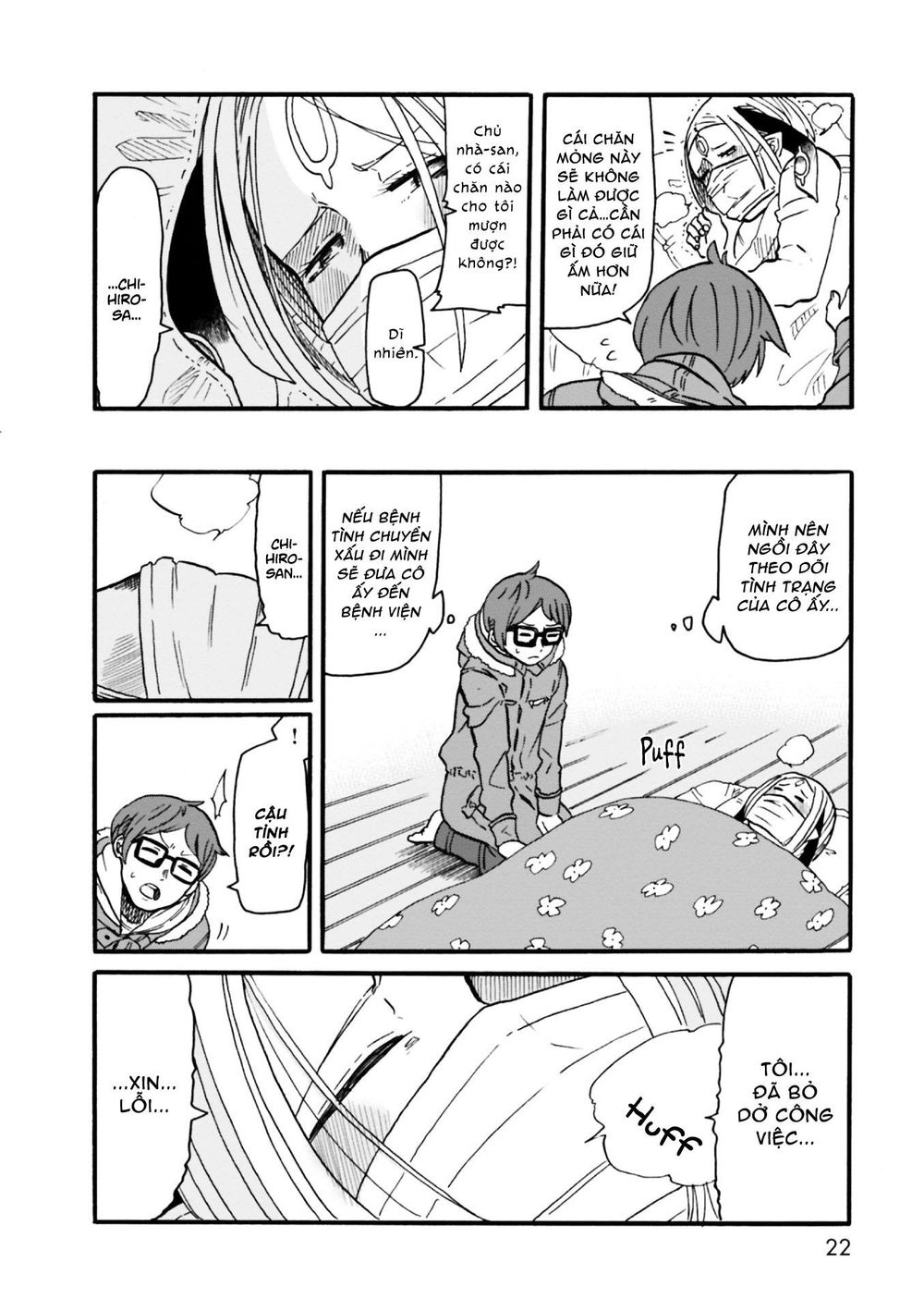 Kumika No Mikaku Chapter 1 - 20