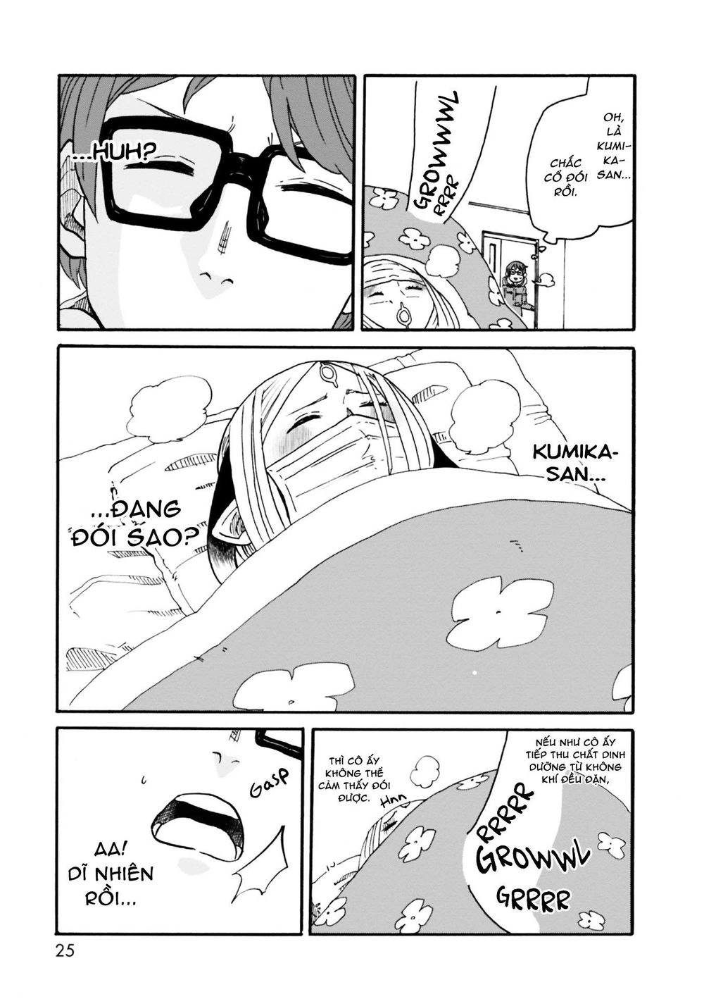 Kumika No Mikaku Chapter 1 - 23