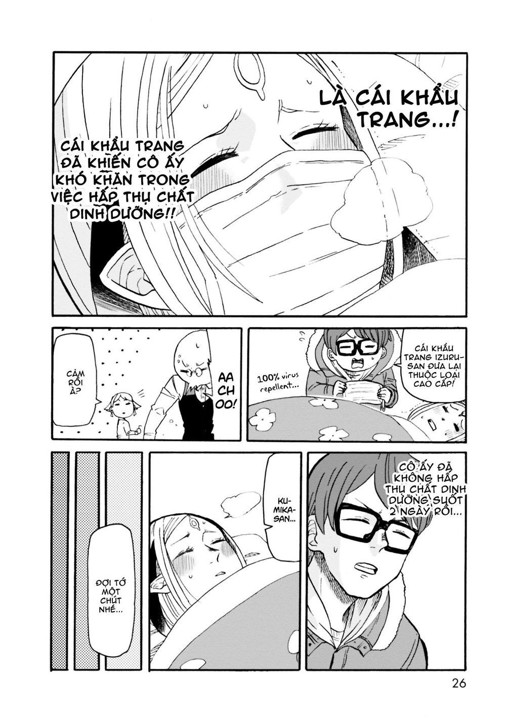 Kumika No Mikaku Chapter 1 - 24