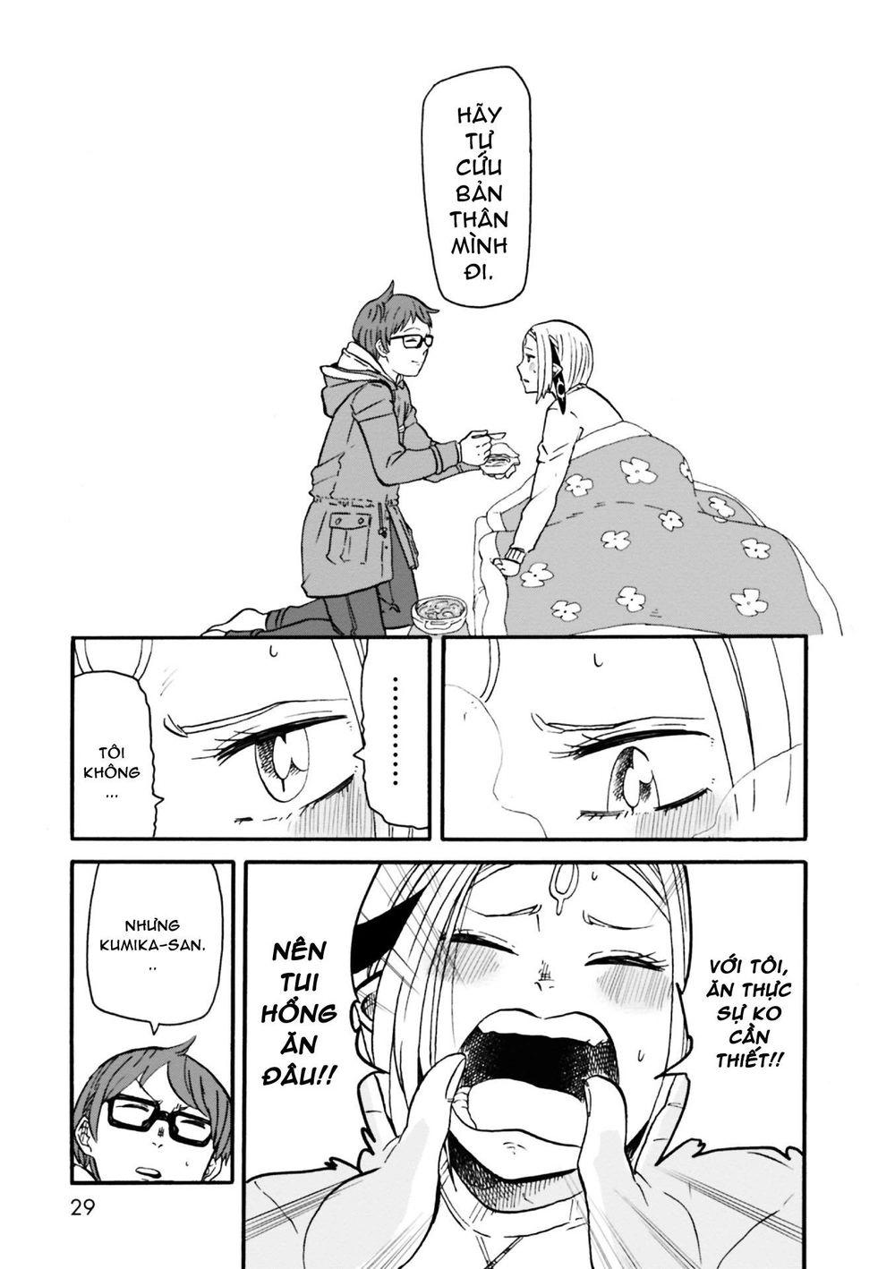 Kumika No Mikaku Chapter 1 - 28