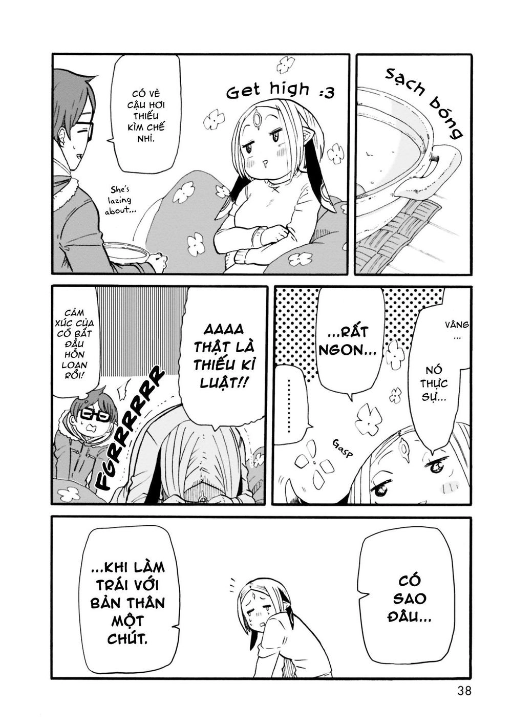 Kumika No Mikaku Chapter 1 - 37