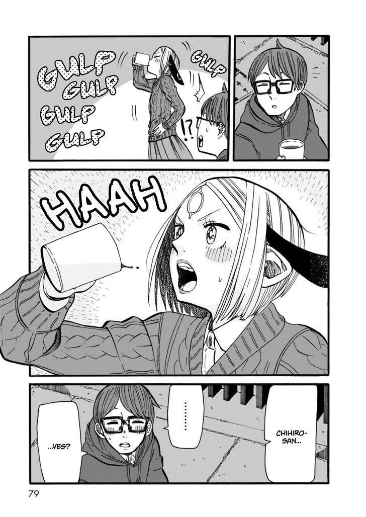 Kumika No Mikaku Chapter 3 - 15