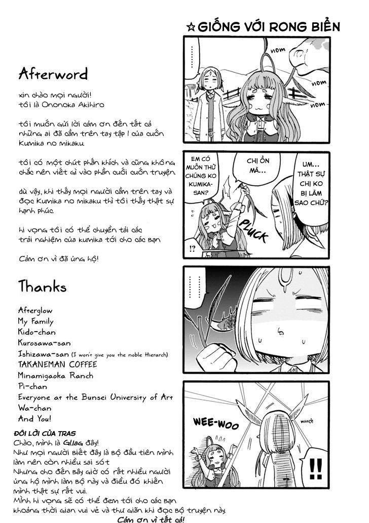 Kumika No Mikaku Chapter 7.5 - 2