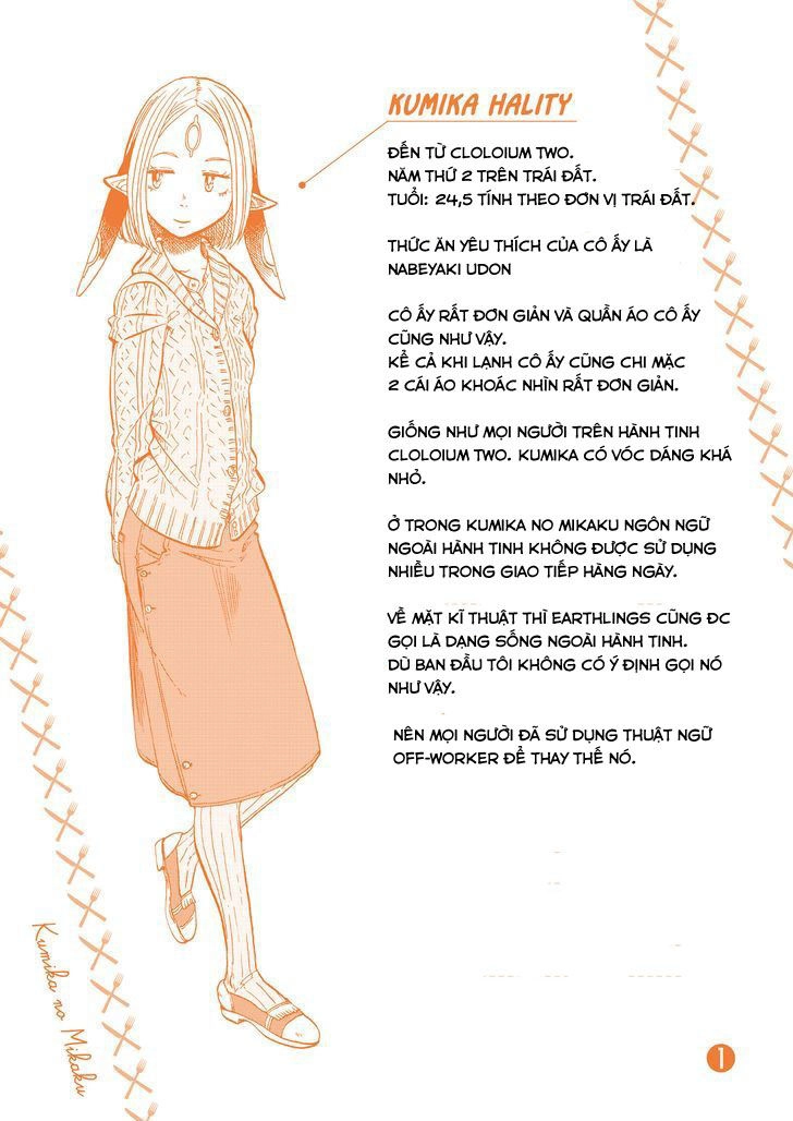 Kumika No Mikaku Chapter 7.5 - 3