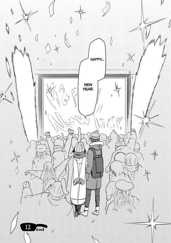 Kumika No Mikaku Chapter 12 - 24