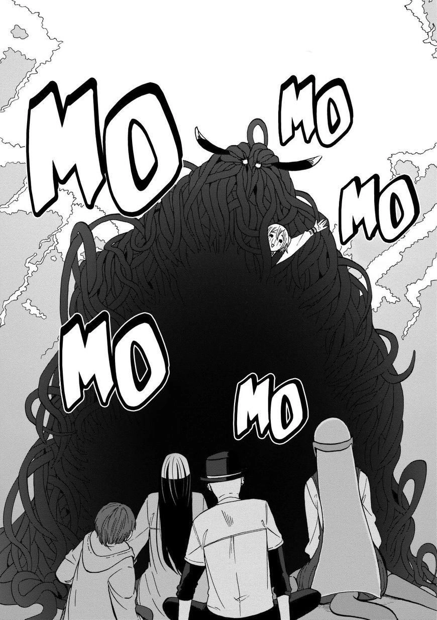 Kumika No Mikaku Chapter 14 - 22