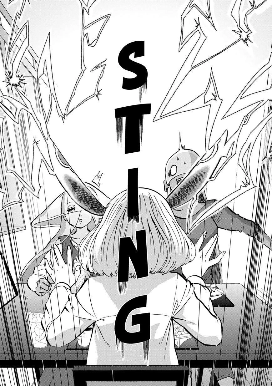 Kumika No Mikaku Chapter 19 - 19