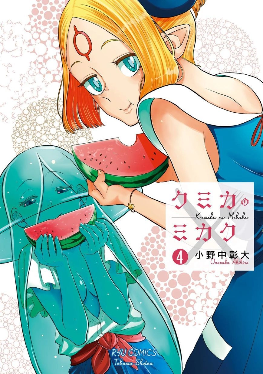 Kumika No Mikaku Chapter 22 - 1