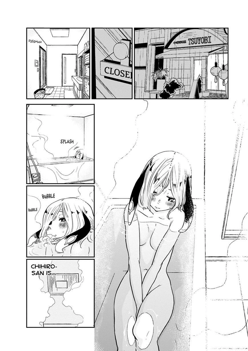 Kumika No Mikaku Chapter 23 - 2