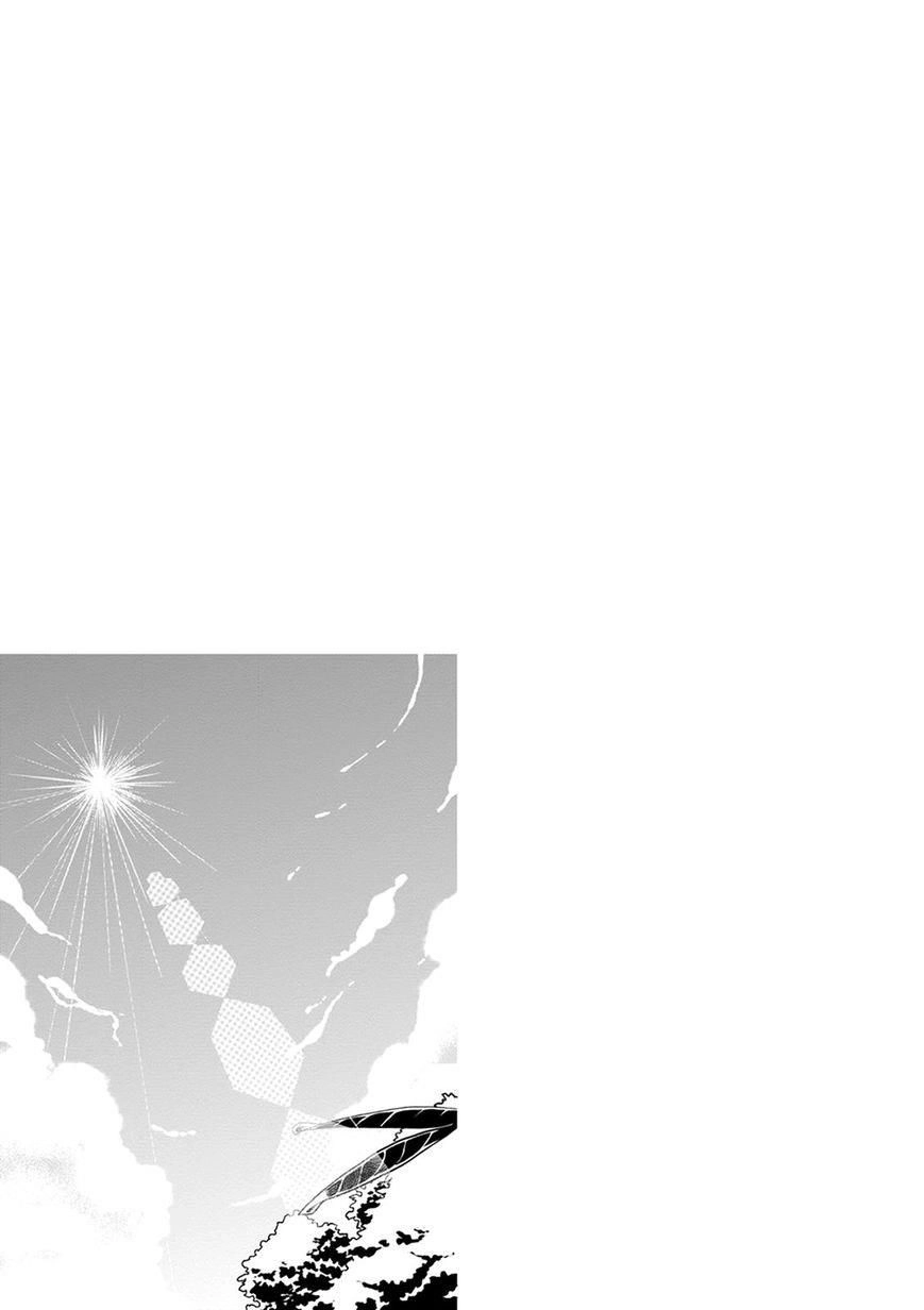 Kumika No Mikaku Chapter 23 - 35