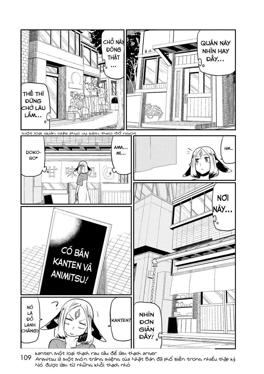 Kumika No Mikaku Chapter 25 - 16