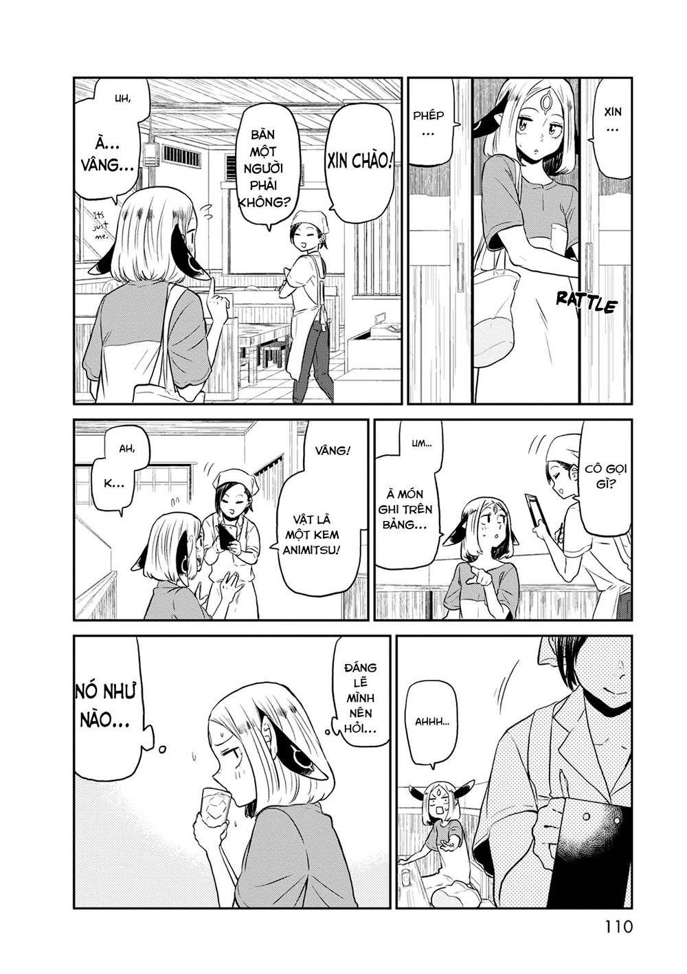 Kumika No Mikaku Chapter 25 - 17