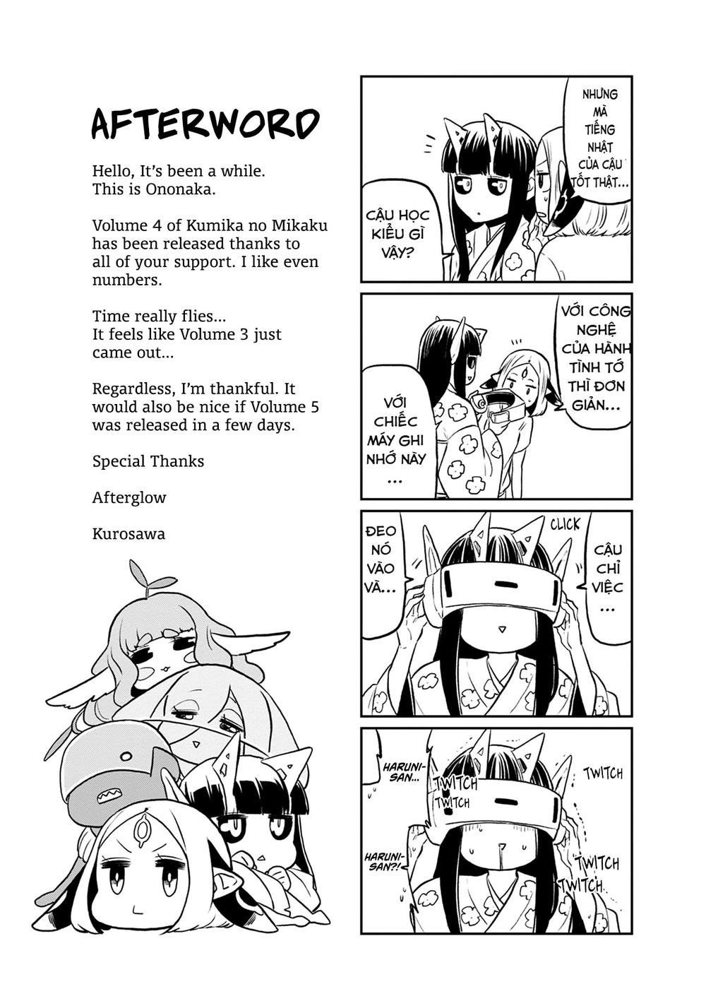 Kumika No Mikaku Chapter 27.5 - 2