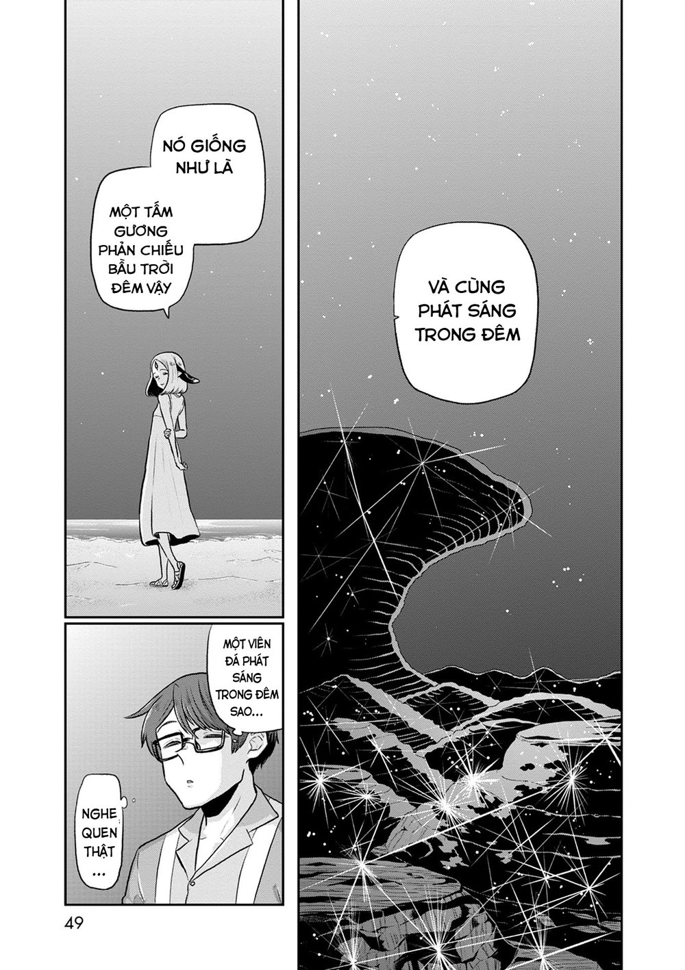 Kumika No Mikaku Chapter 29 - 11