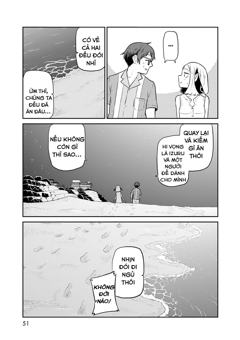 Kumika No Mikaku Chapter 29 - 13