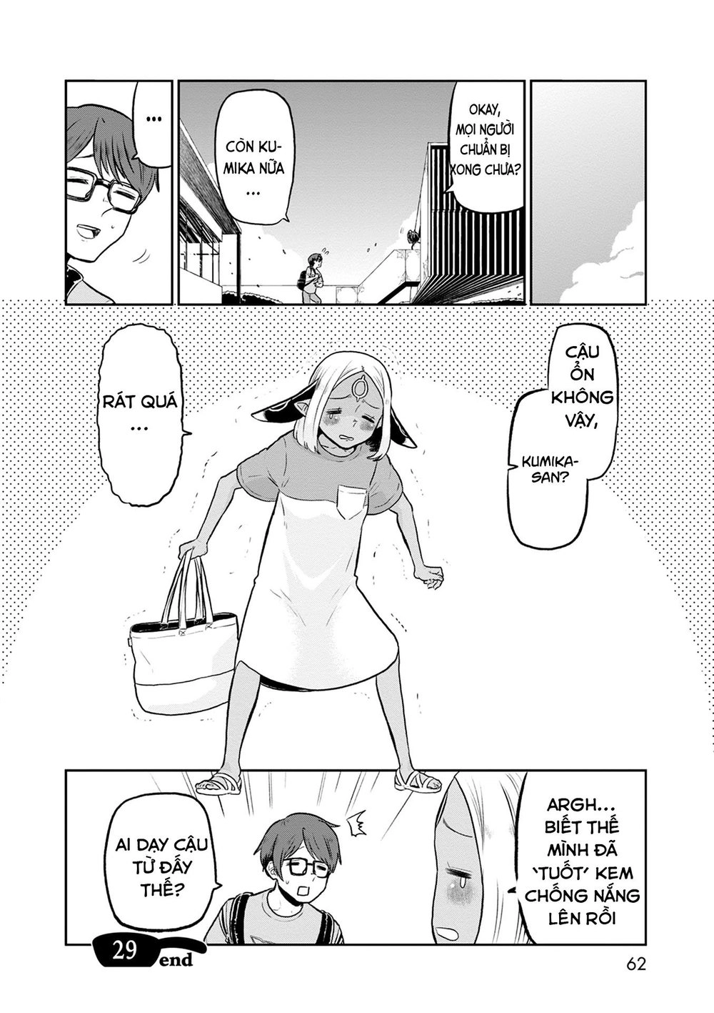 Kumika No Mikaku Chapter 29 - 24