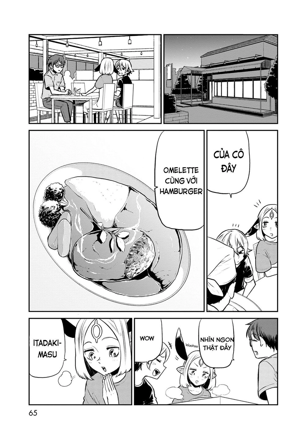 Kumika No Mikaku Chapter 30 - 1