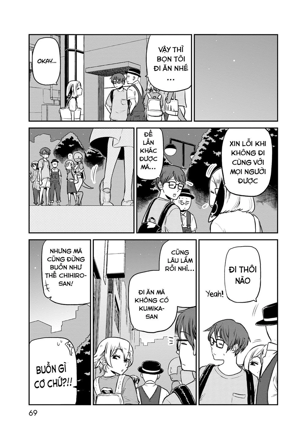 Kumika No Mikaku Chapter 30 - 5