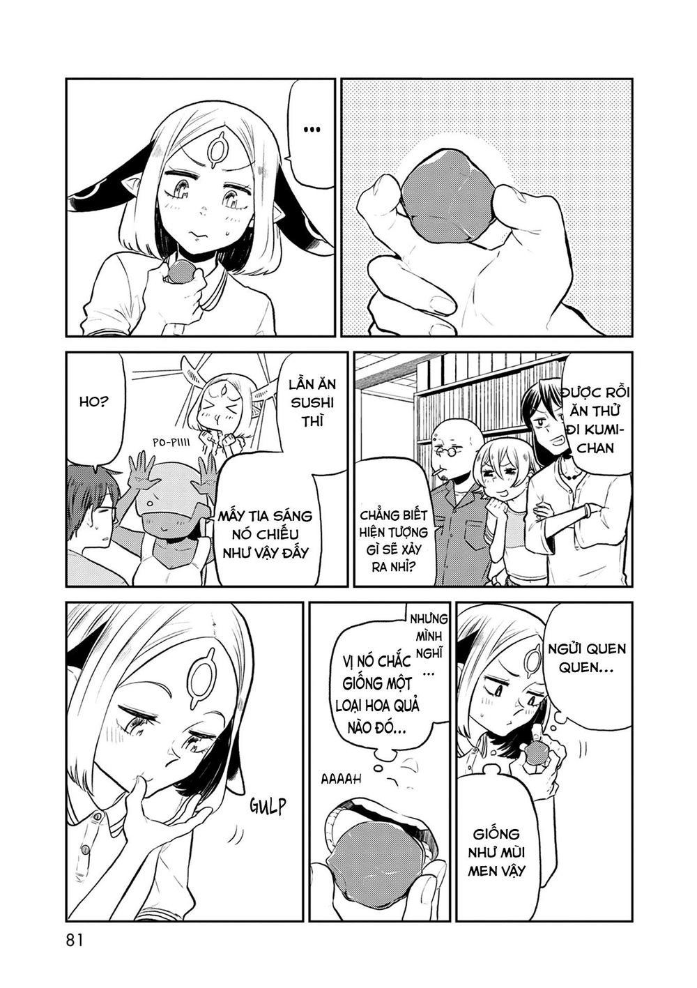 Kumika No Mikaku Chapter 30 - 17