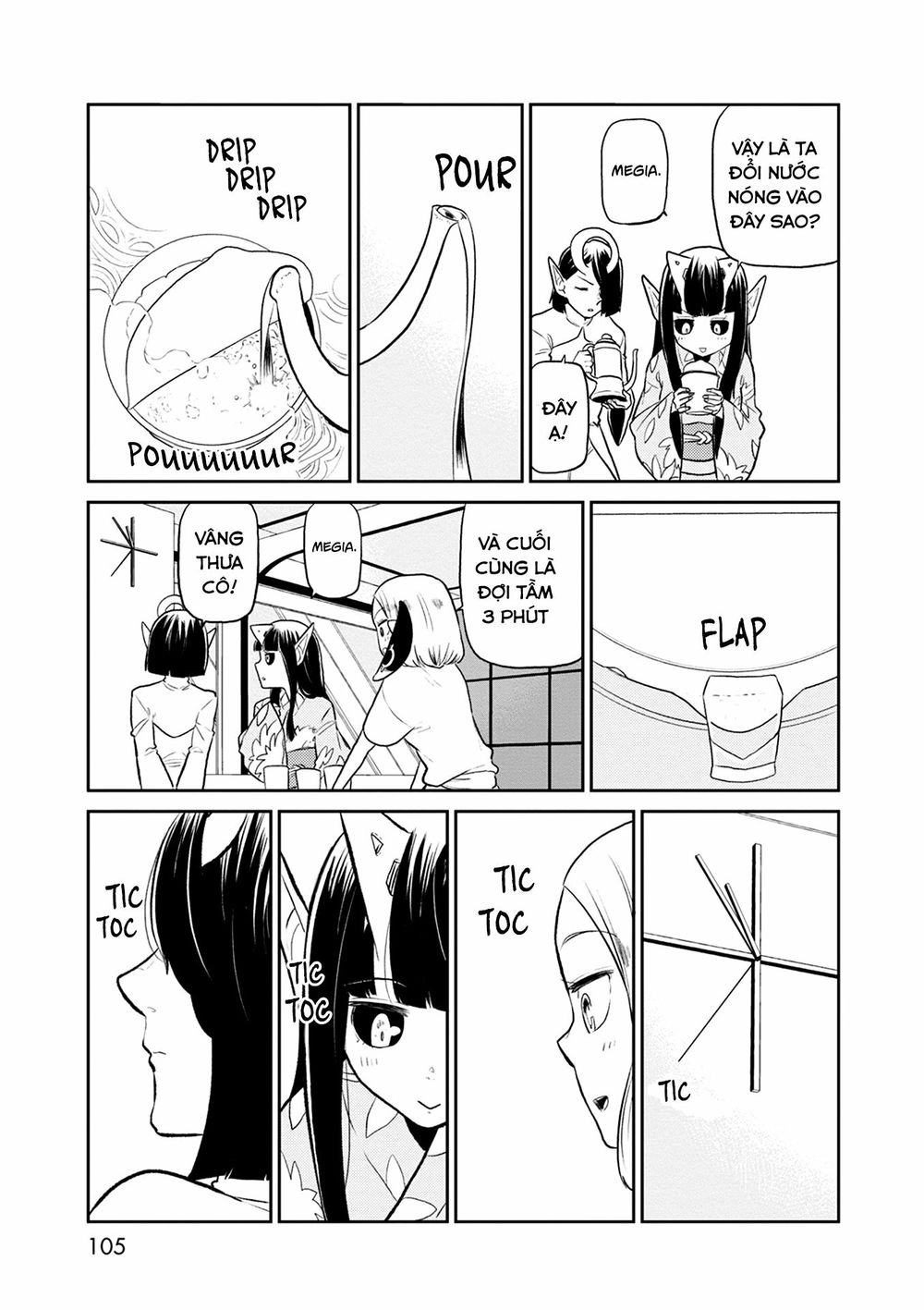 Kumika No Mikaku Chapter 31 - 15