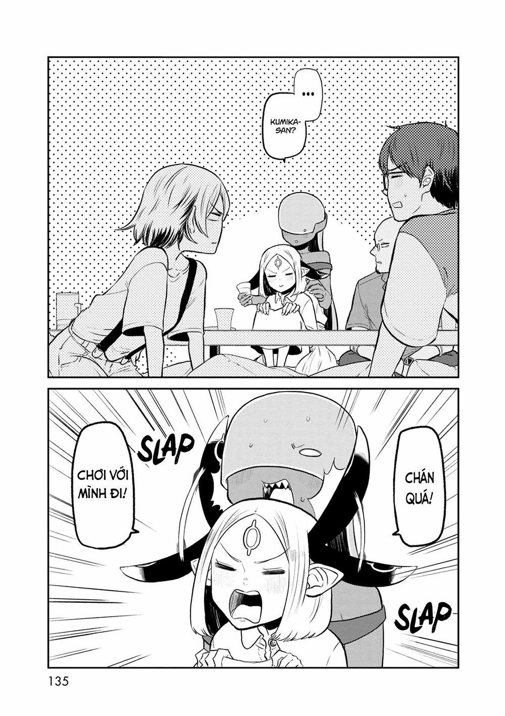 Kumika No Mikaku Chapter 32 - 19