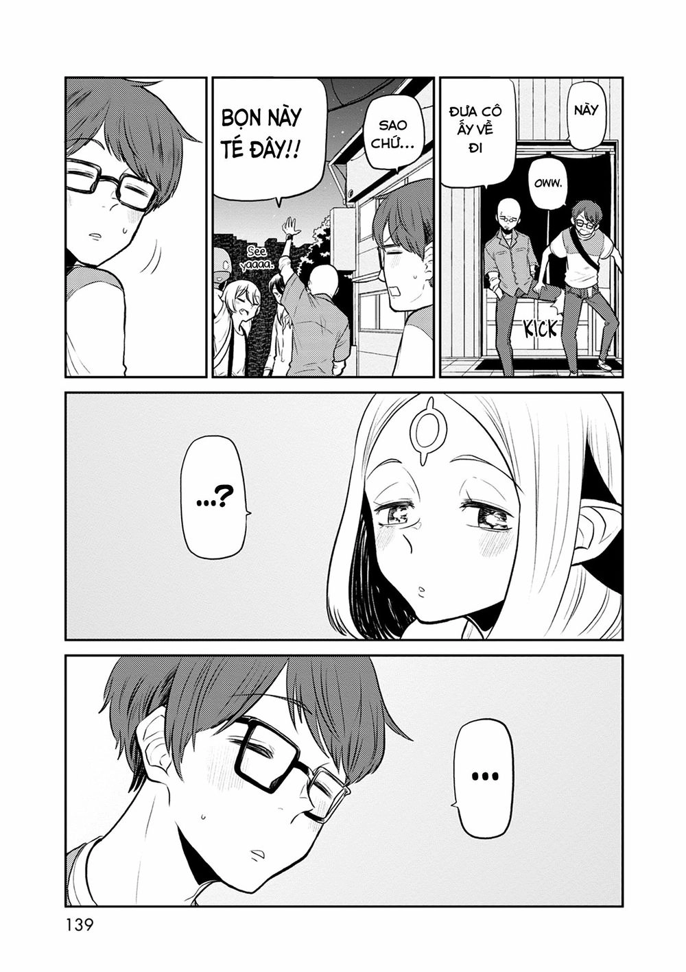 Kumika No Mikaku Chapter 32 - 23