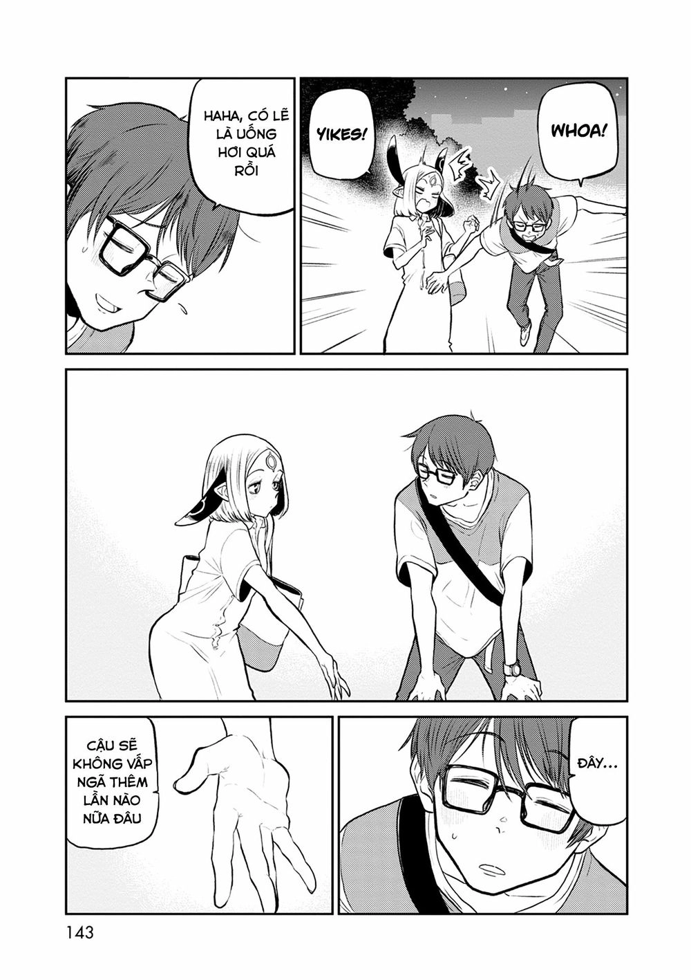 Kumika No Mikaku Chapter 32 - 27