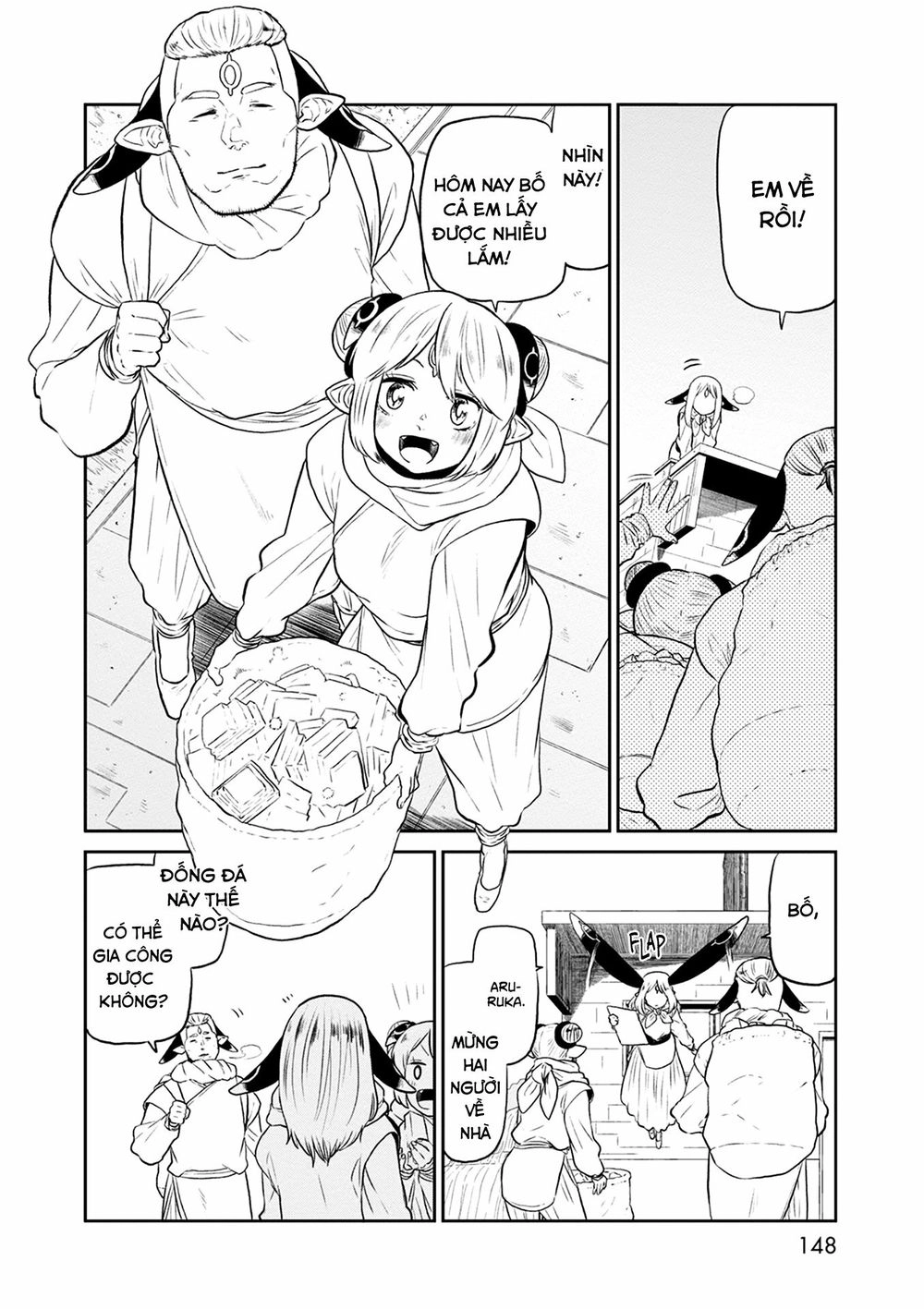 Kumika No Mikaku Chapter 32.5 - 2